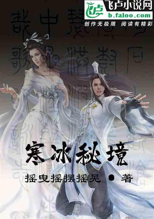 时尚男孩救援