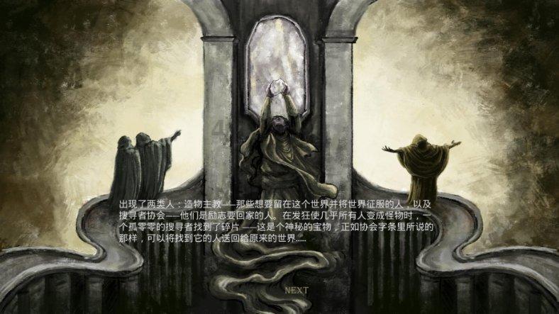 求：：：长沙游戏画面