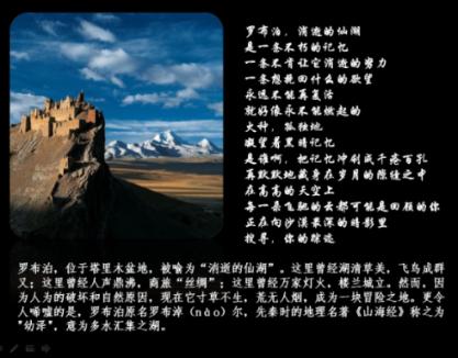 逃离沙漠建筑