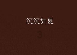 黑暗之魂