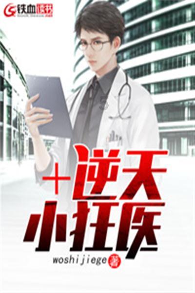 大航海之路