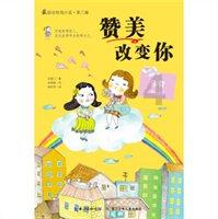怎么申请微信号注册新账号？游戏画面