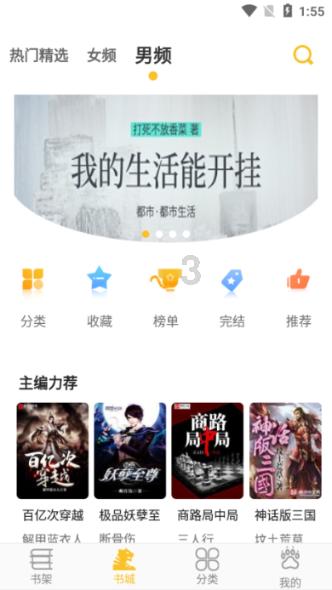 穿越火线