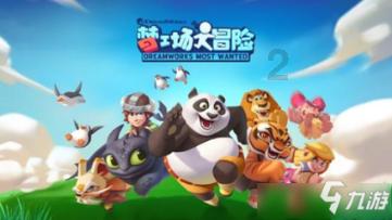 王子文和吴永恩还在一起吗-专业的有问必答平台