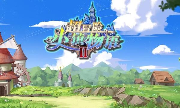 东陵公园到沈阳鸟岛怎么走游戏画面