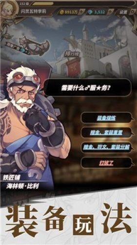 燃烧吧大脑免广告最新版
