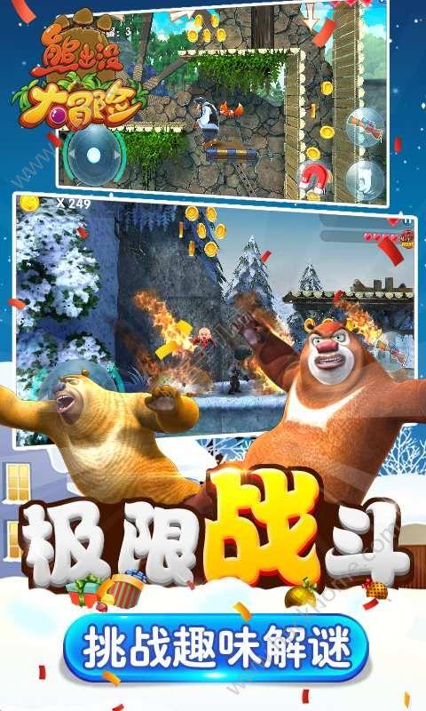 逃离上锁的房屋