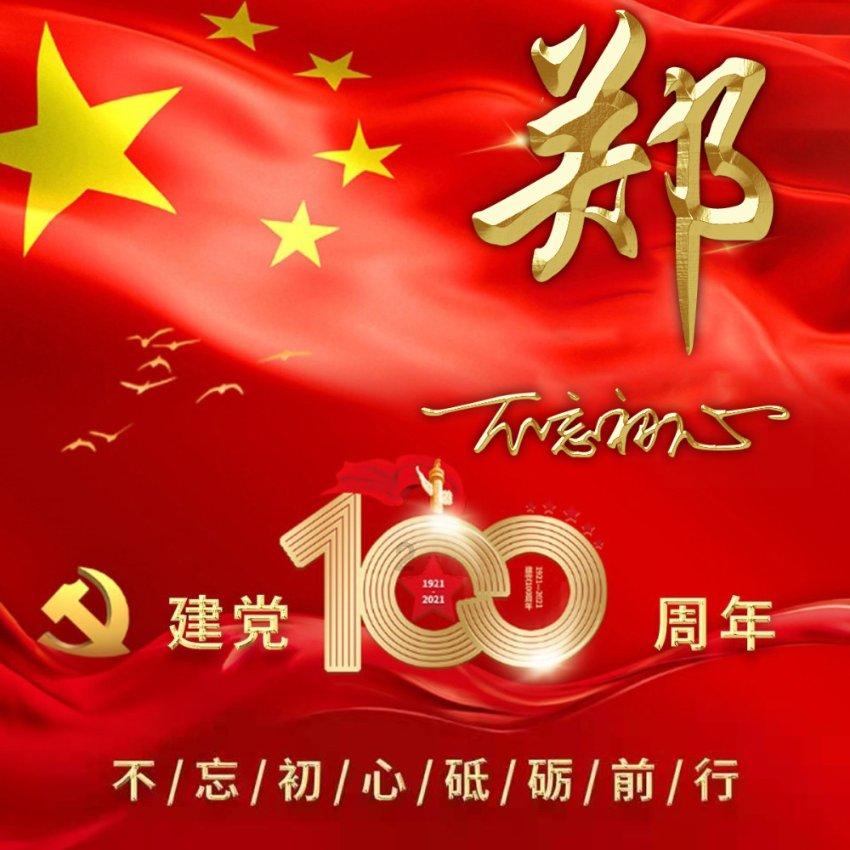 QQ炫舞