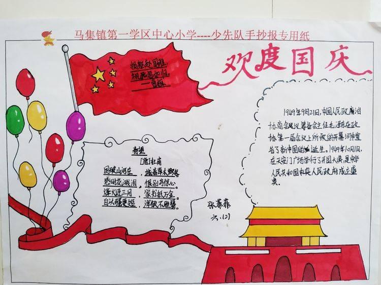 穆里尼奥的战术真过时了吗？错付迪巴拉是败笔！