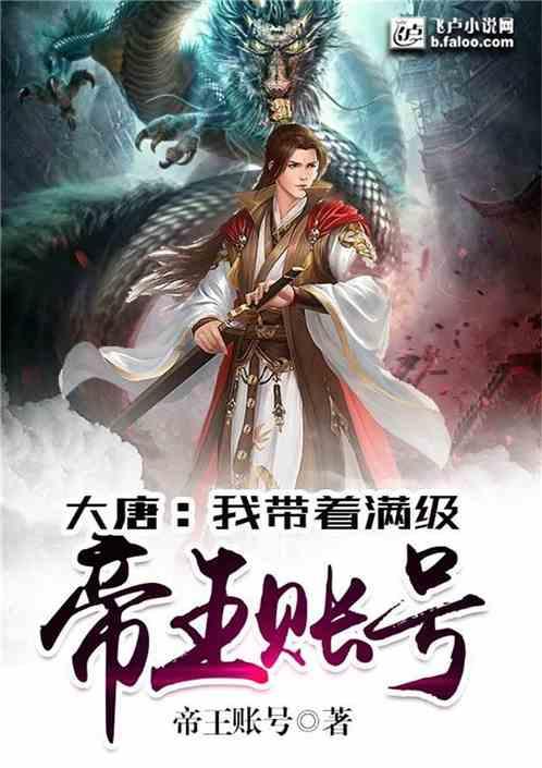 东陵公园到沈阳鸟岛怎么走游戏画面