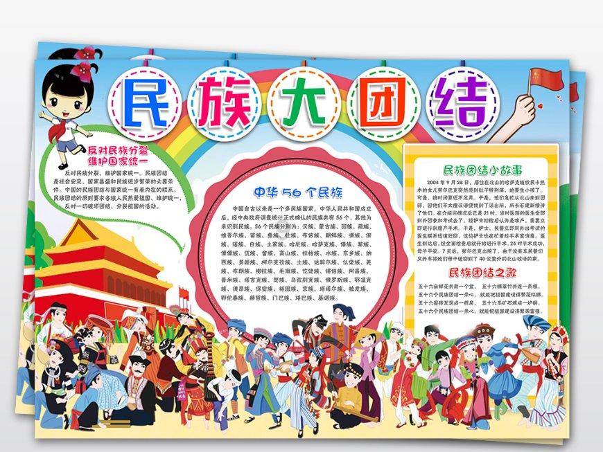 两个年轻人办“荣耀十年笑满金陵”相声专场,姜昆句号曹云金送祝福