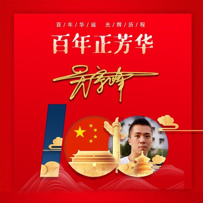 民国大军阀吴佩孚的后人今何在：大多在国企搞技术，曾孙是正厅级