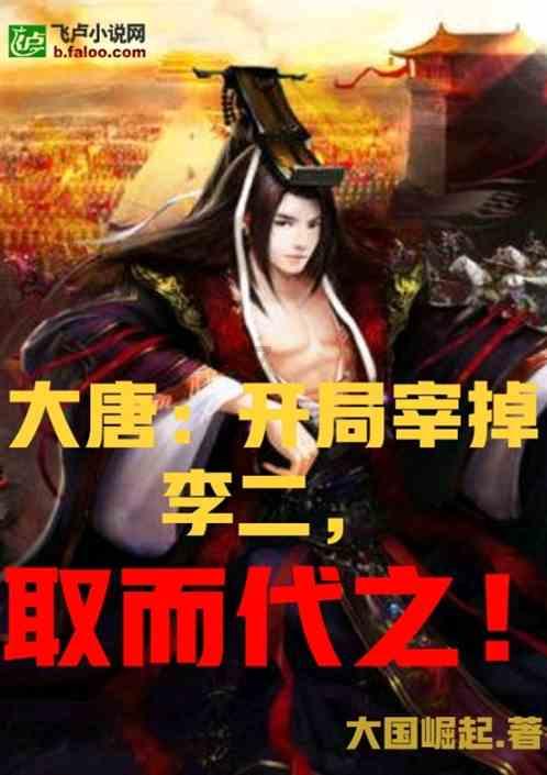 捐款1元却被收3元“手续费”?记者调查多家筹款平台