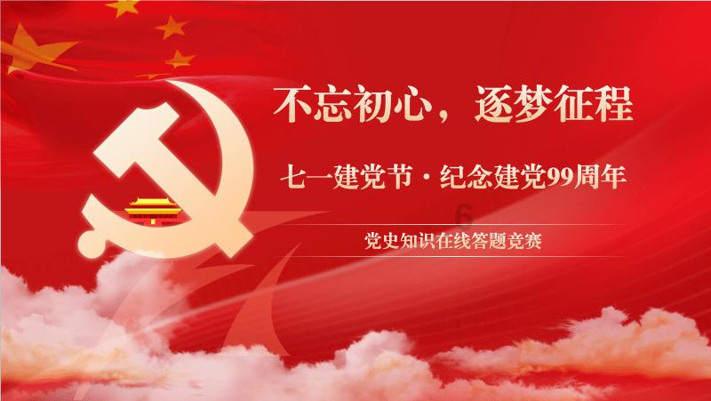 系带夏装