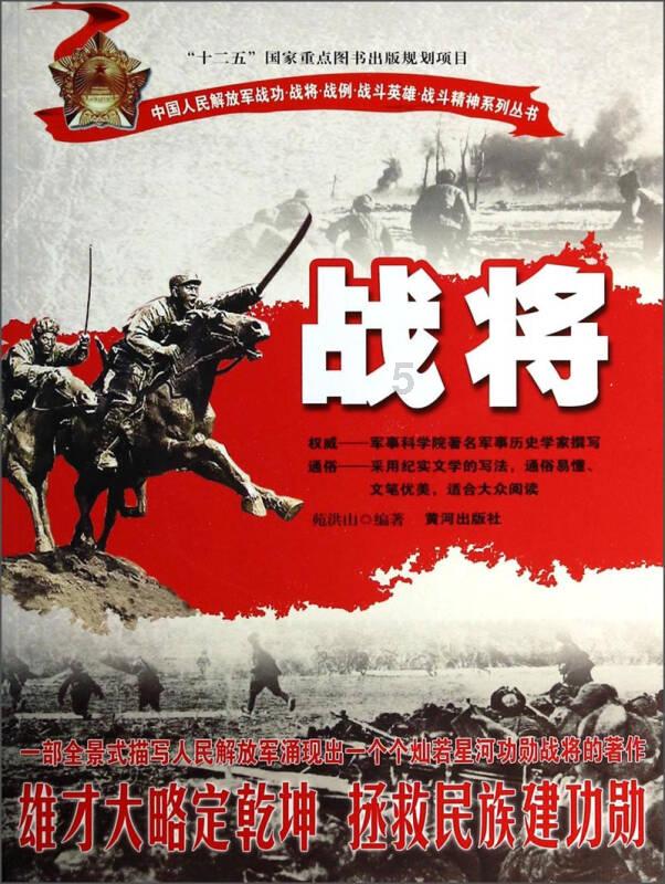 巧虎踢足球2
