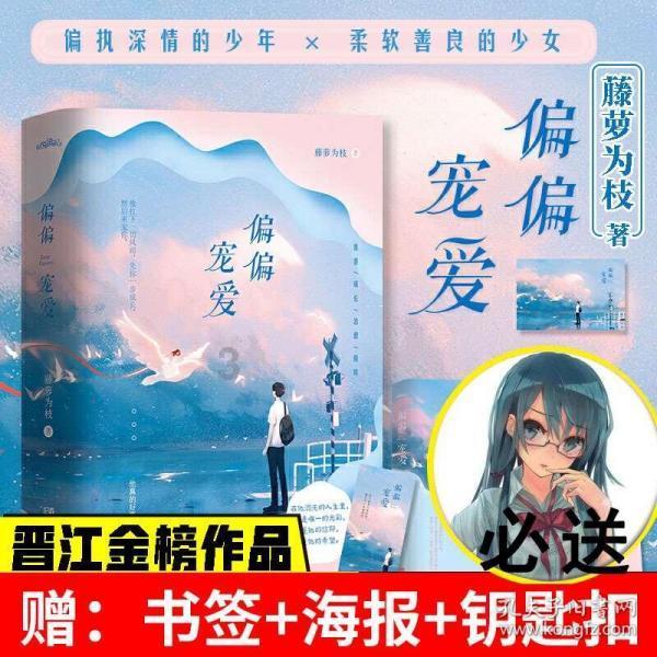 未转变者