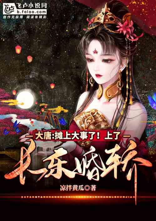乱斗西游2