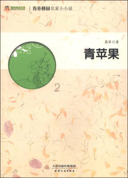 怎么申请微信号注册新账号？游戏画面