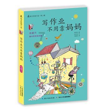 救援青龙