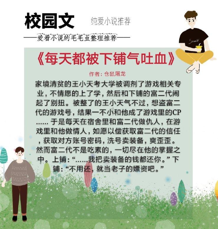 采用新武器：火枪战争